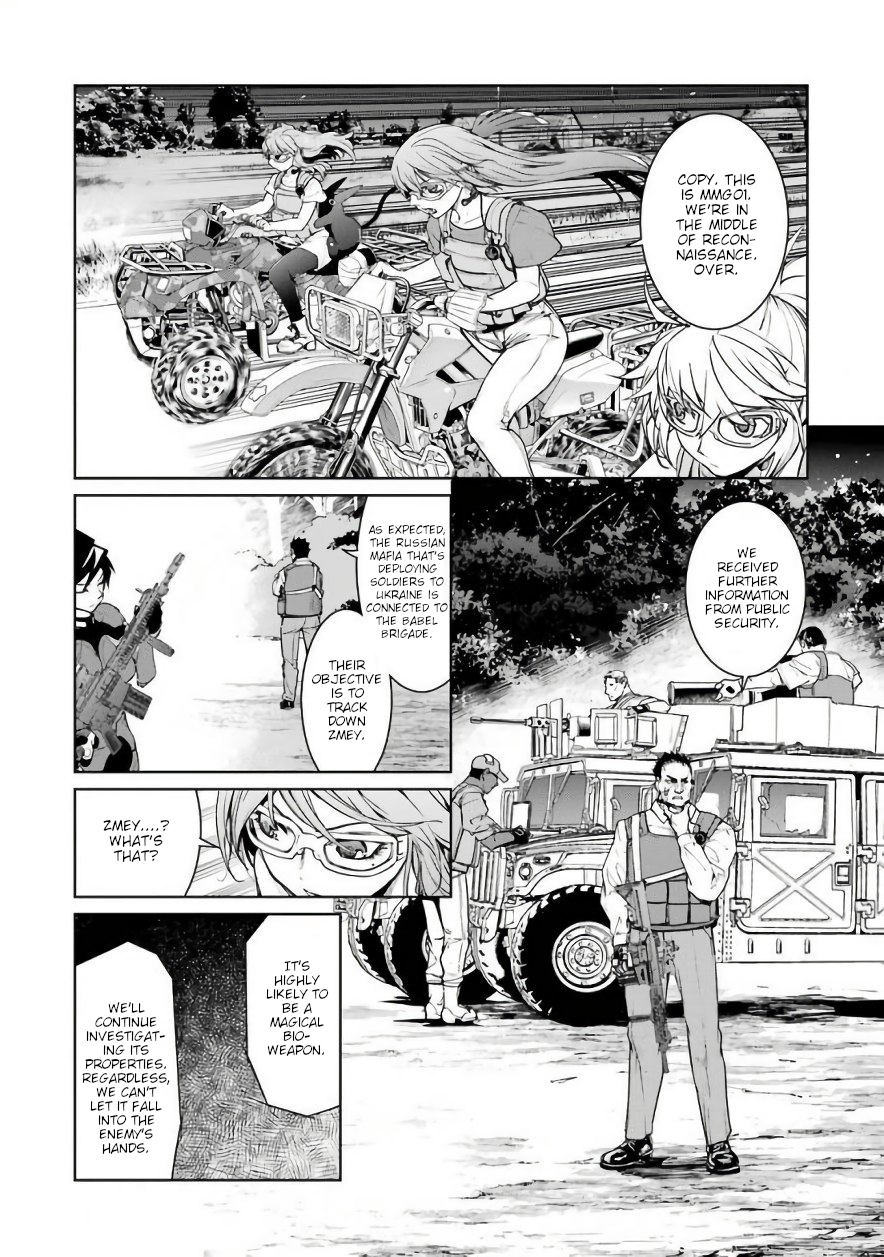 Mahou Shoujo Tokushuusen Asuka Chapter 29 16